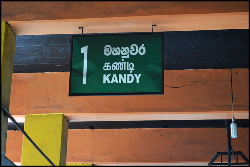 Из Коломбо в Канди и танцы с бубном